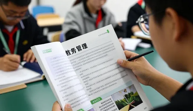 教务管理为什么越来越重视教务管理系统